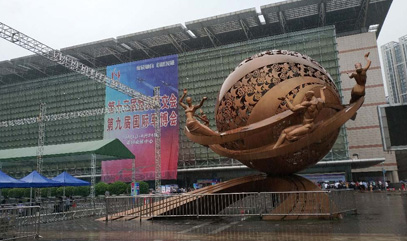 上海爱游戏体育亮相第十三届中国重庆高新技术交易会