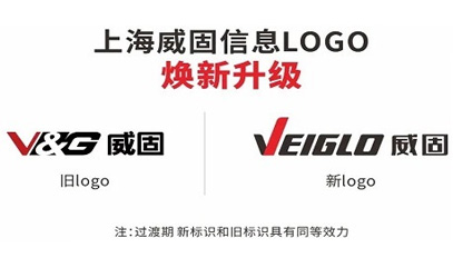 新品牌、新形象 | 上海爱游戏体育LOGO焕新升级